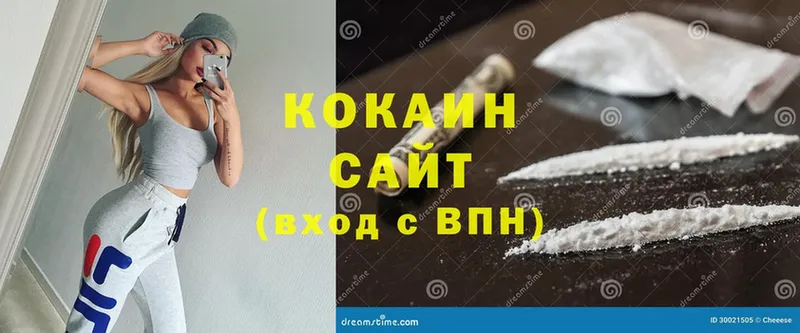 COCAIN VHQ  МЕГА ссылки  Туран  закладки 