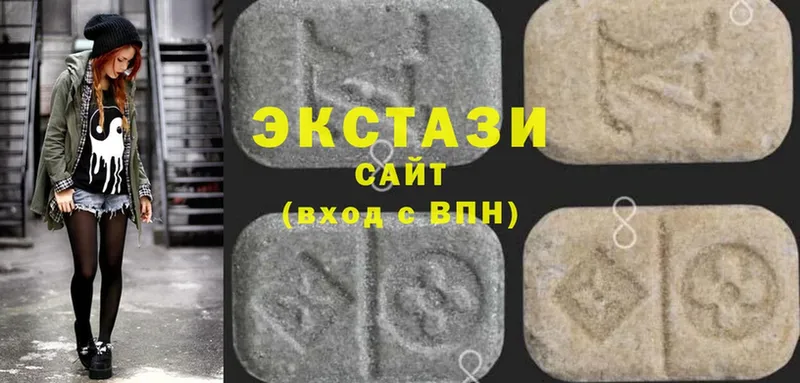 ЭКСТАЗИ MDMA  Туран 