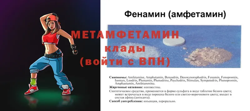 Метамфетамин кристалл  Туран 